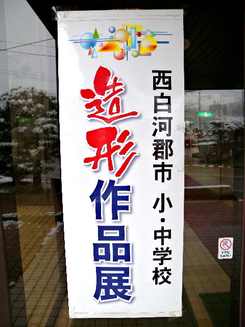 a0199297_15551783.jpg