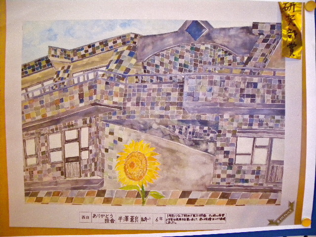 a0199297_17024933.jpg