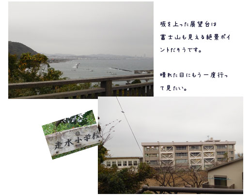 横須賀散策_c0051105_20214814.jpg