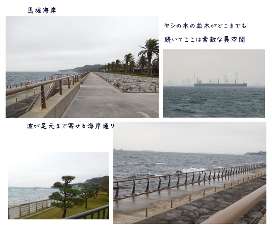 横須賀散策_c0051105_202764.jpg