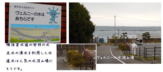 横須賀散策_c0051105_2041365.jpg