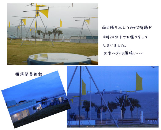 横須賀散策_c0051105_213914100.jpg
