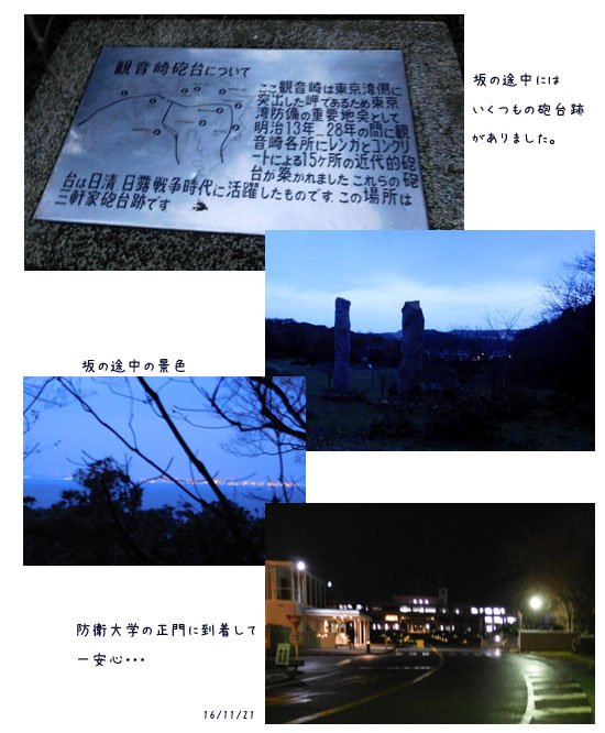 横須賀散策_c0051105_23354836.jpg