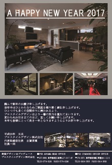 年末に向けて着々と準備開始です!_d0091909_12252514.jpg