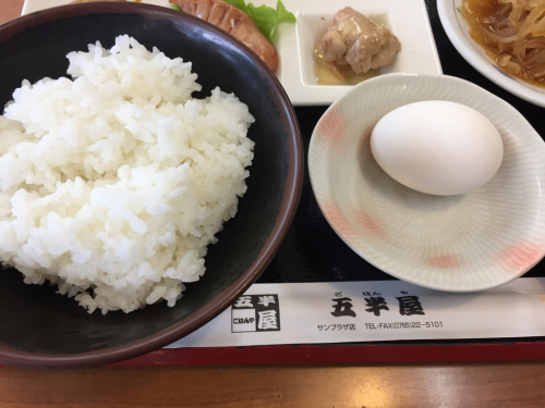 ランチ２０１７０１２７特盛６品定食・五半屋_a0026413_19294755.jpg