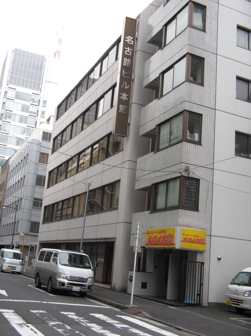 州 神田 上 屋
