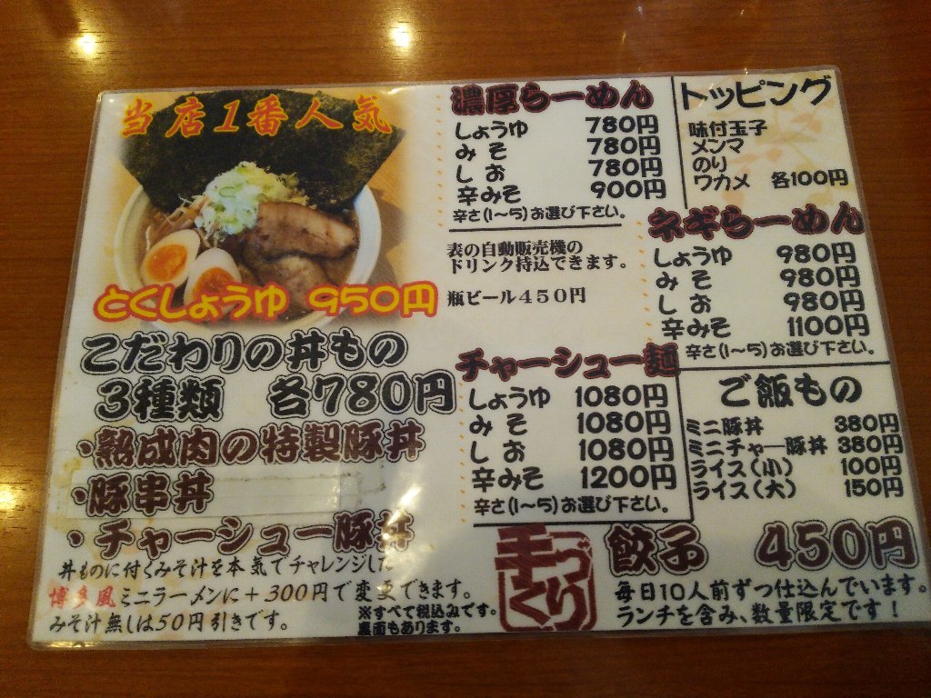 b0128821_07550650.jpg