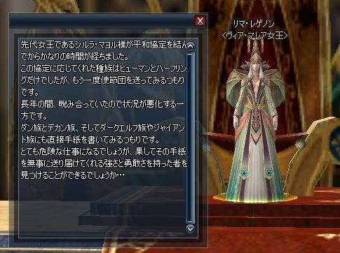 ROHANオリエンテーション、正解発表！_d0114936_15532064.jpg