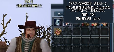 ROHANオリエンテーション、正解発表！_d0114936_16232364.jpg