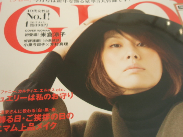 雑誌に掲載頂きました_b0132442_16075401.jpg