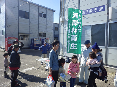 みんなの力で山元町海岸林植樹祭_c0355655_15494009.jpg