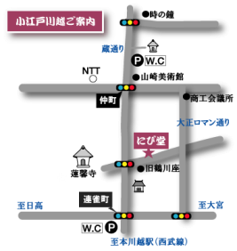 お知らせ2つ! 展示とまっぷる埼玉掲載の事_c0186460_17552173.png