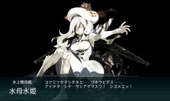 艦これ 2016秋イベント_a0007462_19283779.jpg