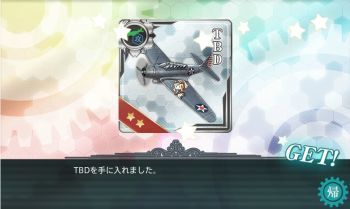 艦これ 2016秋イベント_a0007462_19325535.jpg