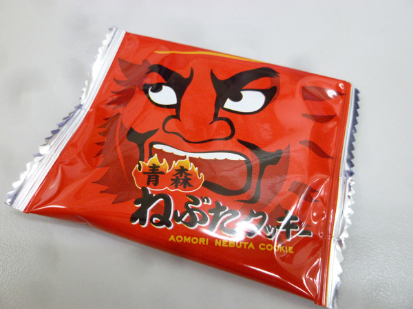 青森ねぶたクッキー_c0152767_18411862.jpg