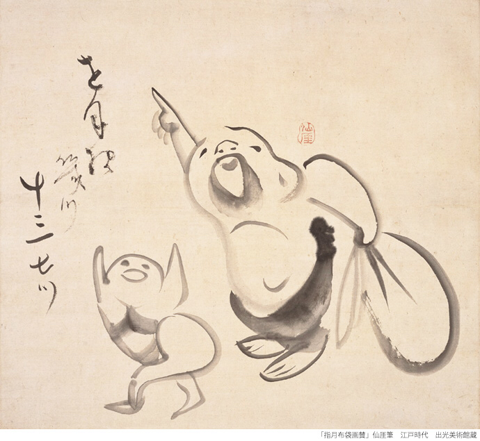 禅のこころをかたちに。_e0326573_17114449.jpg