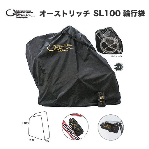 オーストリッチとTIMBUK2のレアな商品が入荷です_b0189682_13273768.jpg