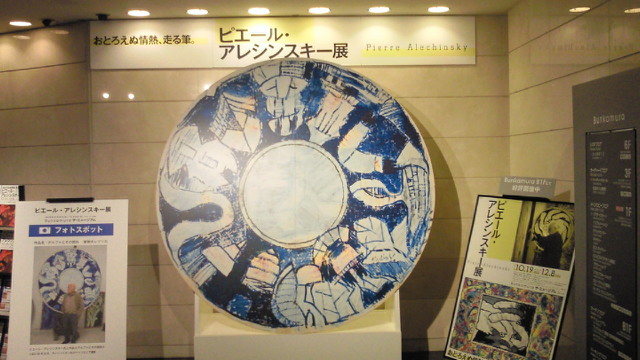 a0030594_22332629.jpg