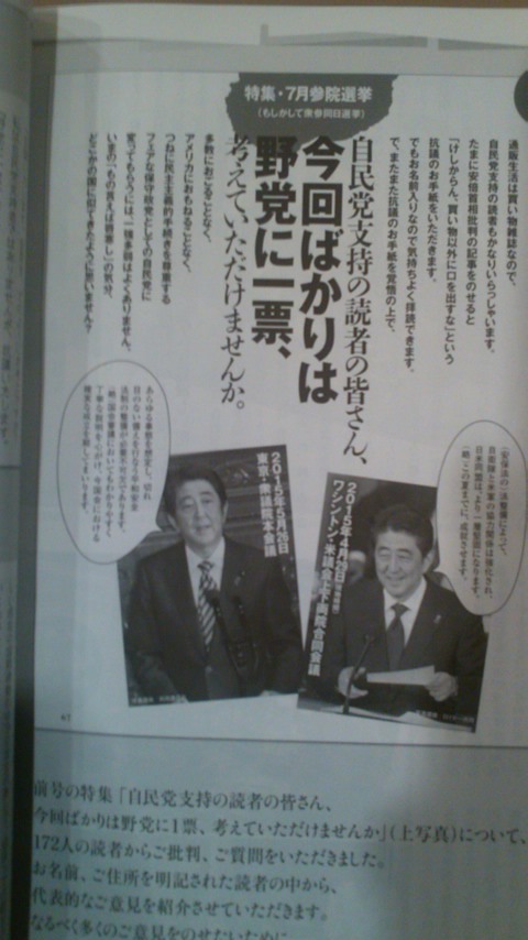 通販生活 冬号 読んだら面白い マヌーシュとブルーズ Live Bar Crossroad 通販生活 冬号 読んだら面白い マヌーシュとブルーズ Live Bar Crossroad