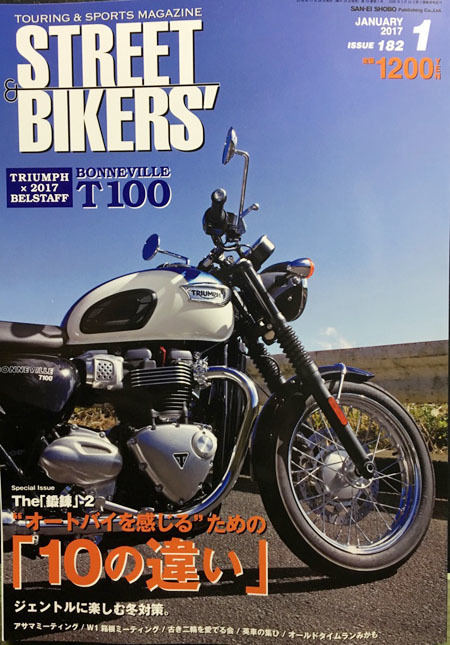 on Magazine_f0161305_18504126.jpg