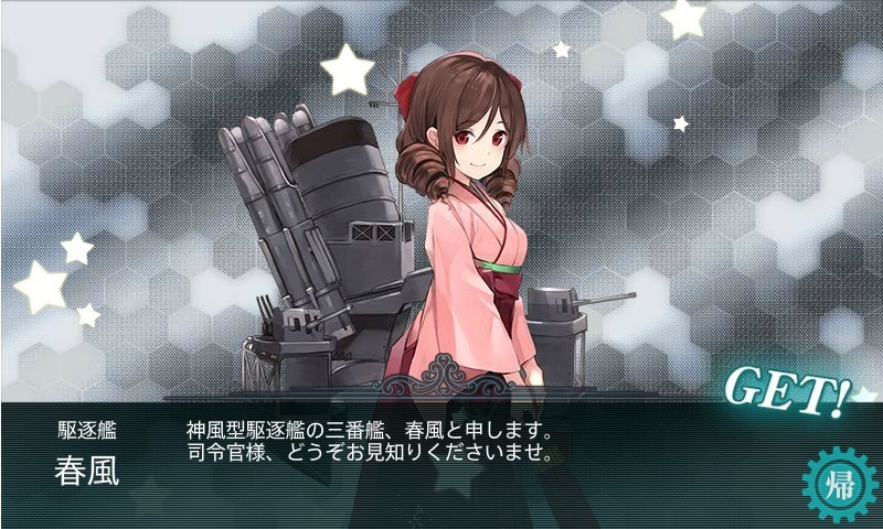 艦これ　秋イベE-2で山風掘ろうと頑張ってみたけんじょも_a0329207_12215068.jpg