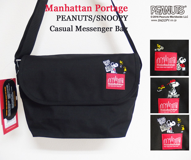 Manhattan Portage Peanuts スヌーピーモデル A Piece Of Mix