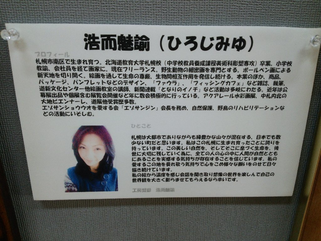b0128821_21044849.jpg