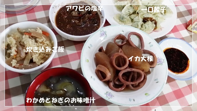  ♪ お家ご飯 ♪_a0115924_15544260.jpg