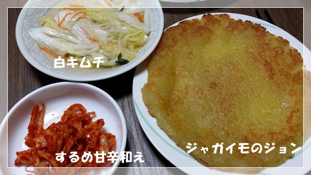  ♪ お家ご飯 ♪_a0115924_15583891.jpg