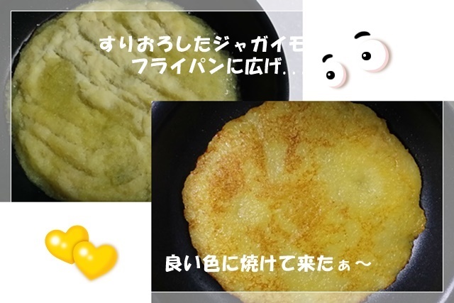  ♪ お家ご飯 ♪_a0115924_15585099.jpg