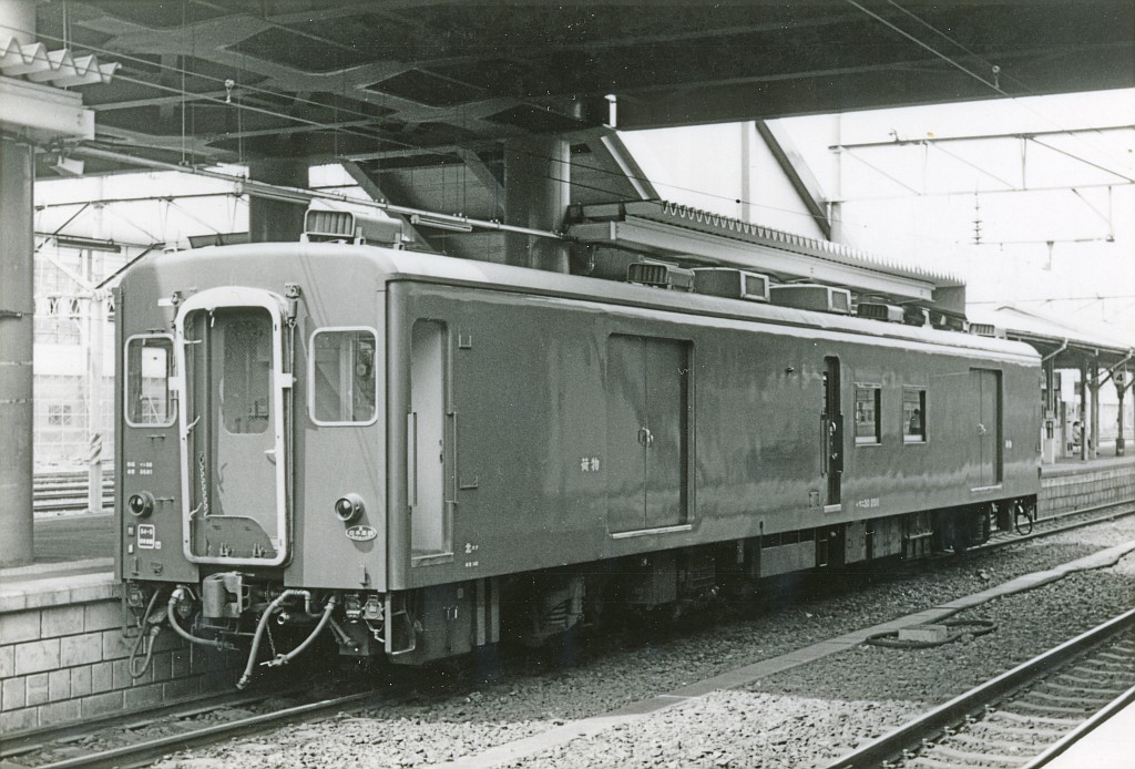 RMライブラリー208 現金輸送車物語_f0203926_1832236.jpg