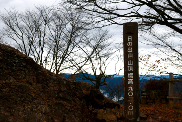 御岳山〜日の出山ハイキング part 2_f0348831_11314253.jpg