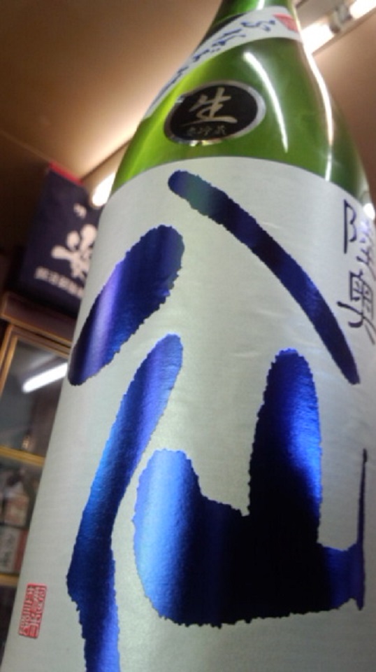 【日本酒】陸奥八仙 槽酒おりがらみ 特別純米 無濾過生原酒 まっしぐら60 限定 新酒28BY_e0173738_9553531.jpg