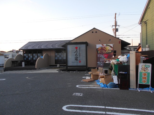 f0297545_8284688.jpg