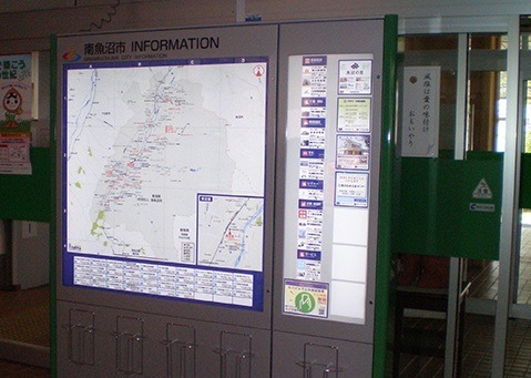 浦佐駅で見つけました_a0346455_19210646.jpg