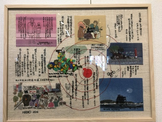 天野寛子フリー刺繍画展_a0346455_21573196.jpg
