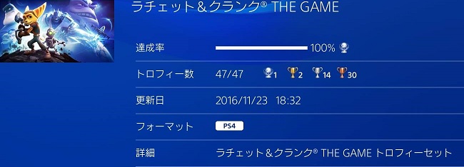 『ラチェット＆クランク THE GAME』をプレイ_d0033758_14271946.jpg