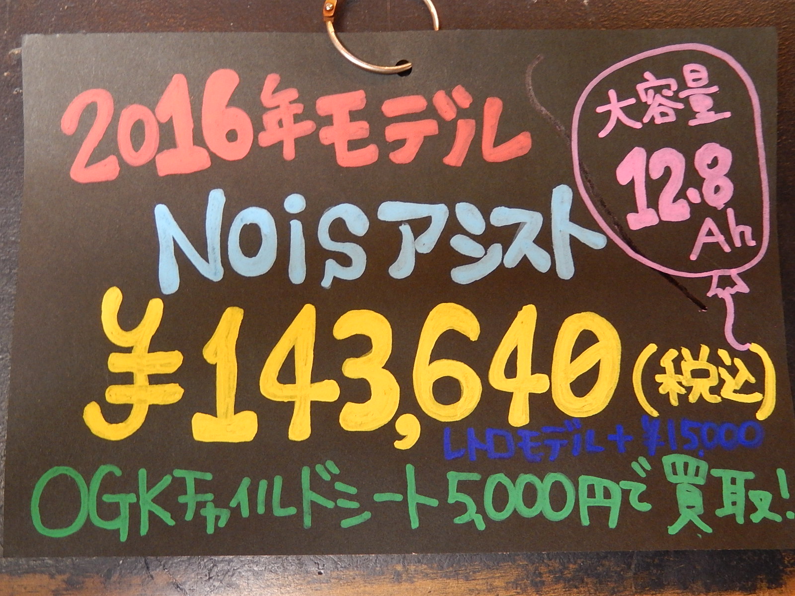 11月26日　渋谷　原宿　の自転車屋　FLAME bike前です_e0188759_13103442.jpg