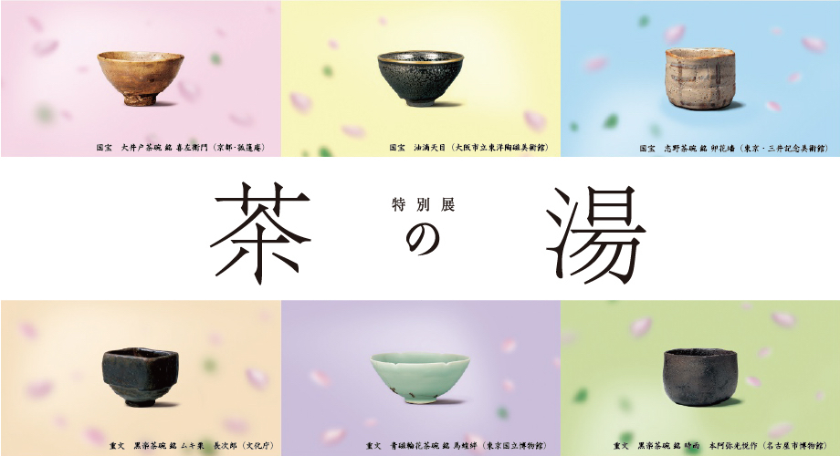 禅のこころをかたちに。_e0326573_12443475.jpg