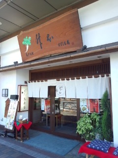 f0112873_037279.jpg