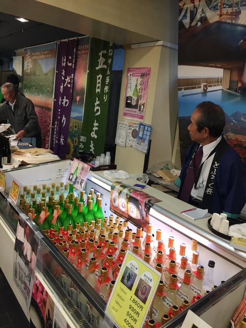 自然が織りなす「牧の恵み」お楽しみ物産展at表参道・新潟館ネスパス_d0182179_13243677.jpg