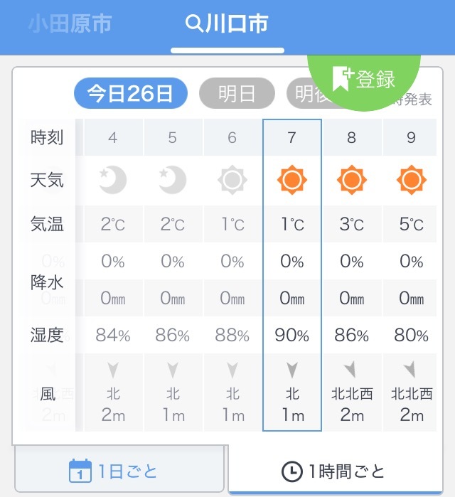 f0310282_18434070.png