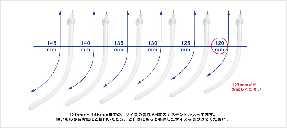 ナステント (いびき、無呼吸症予防) 使ってみた。_b0086098_17414404.jpg