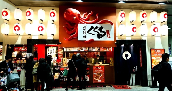 たこ家 「くくる」のたこ焼き_b0083801_00151002.jpg