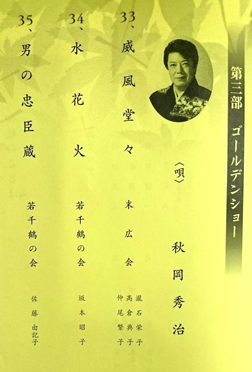 第22回舞台芸術祭 おどりの祭典_b0083801_17152822.jpg