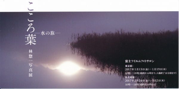 c0008502_16524982.jpg