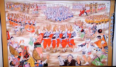 墨舞-傅益瑶が描く日本の祭り絵展 精装(墨海楼国際芸術研究有限