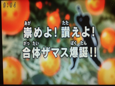 ゴク ザマ 本家 神脳味噌汁 世界 超ジードxv開拓日誌劇場ゾーンvanishing Line娘 ゴク ザマ 本家 神脳味噌汁 世界 超ジードxv開拓日誌劇場ゾーンvanishing Line娘