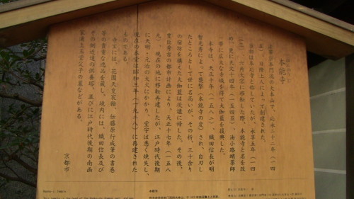 京都観光_e0336009_16254918.jpg