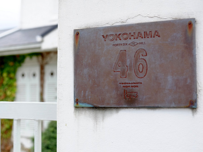 「横浜山手46番(BRUFF46) ビールの歴史!日本初のビール工場ジャパン・ヨコハマ・ブルワリー」_a0000029_21492752.jpg